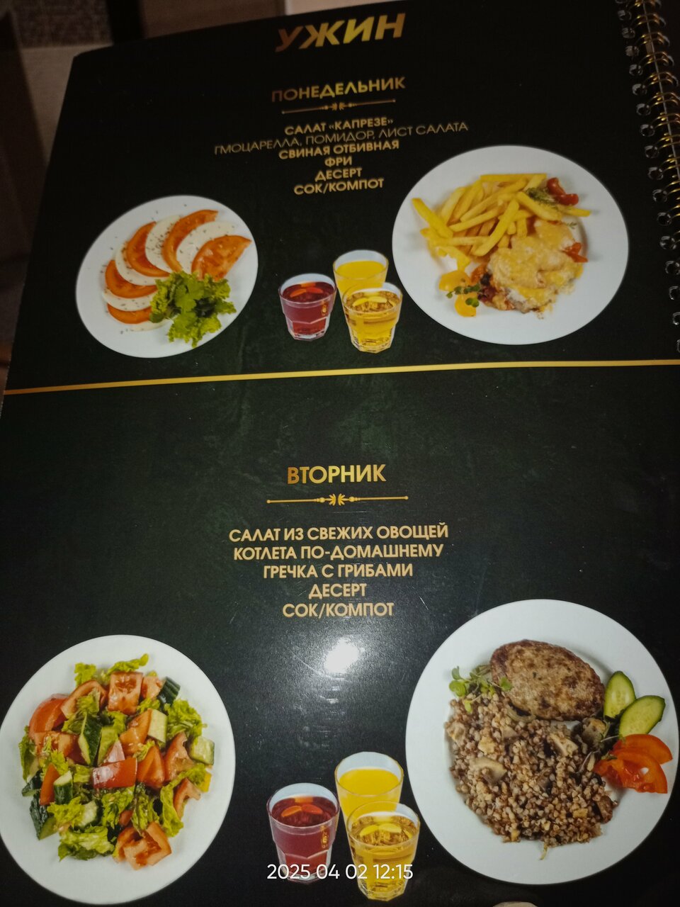 Гостиница Оскар Геленджик-229