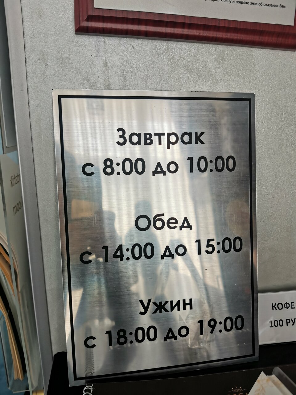 Гостиница Оскар Геленджик-190