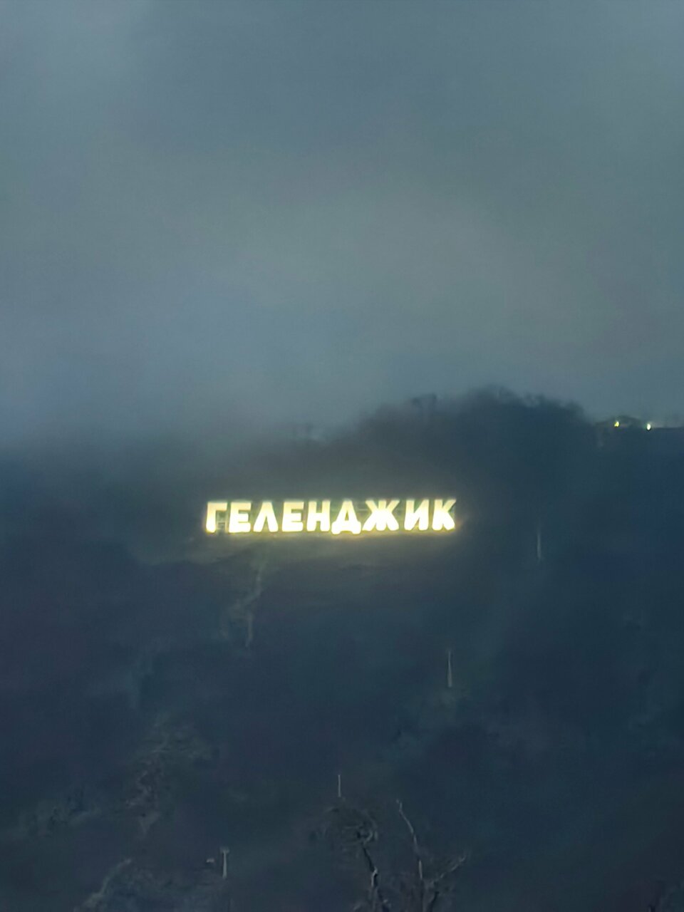 Гостиница Оскар Геленджик-157