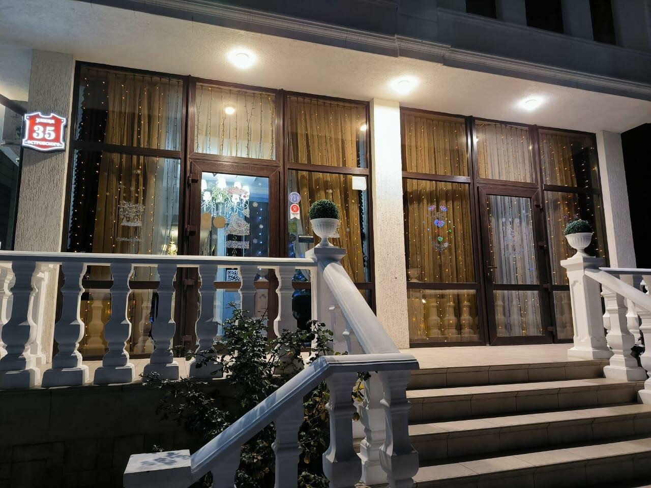 Гостиница Оскар Геленджик-44