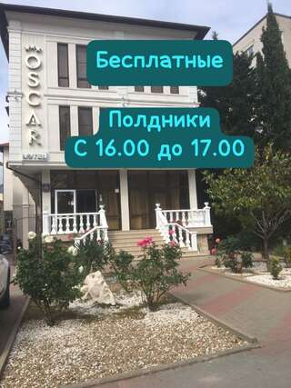 Гостиница Оскар Геленджик Стандарт на мансарде-1