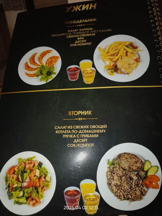 Гостиница Оскар Геленджик-228