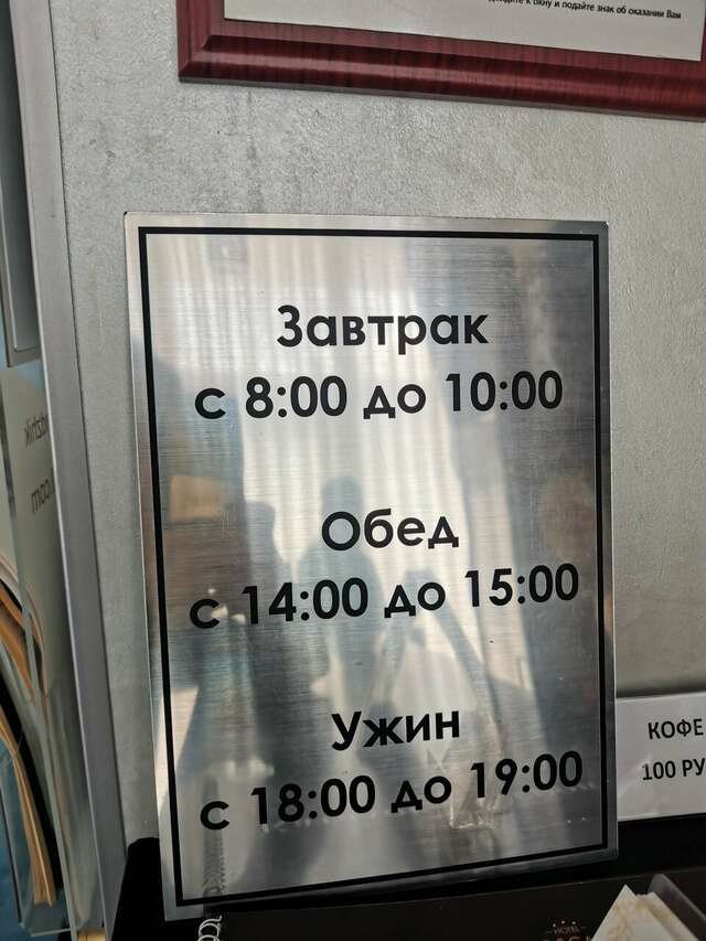 Гостиница Оскар Геленджик-189